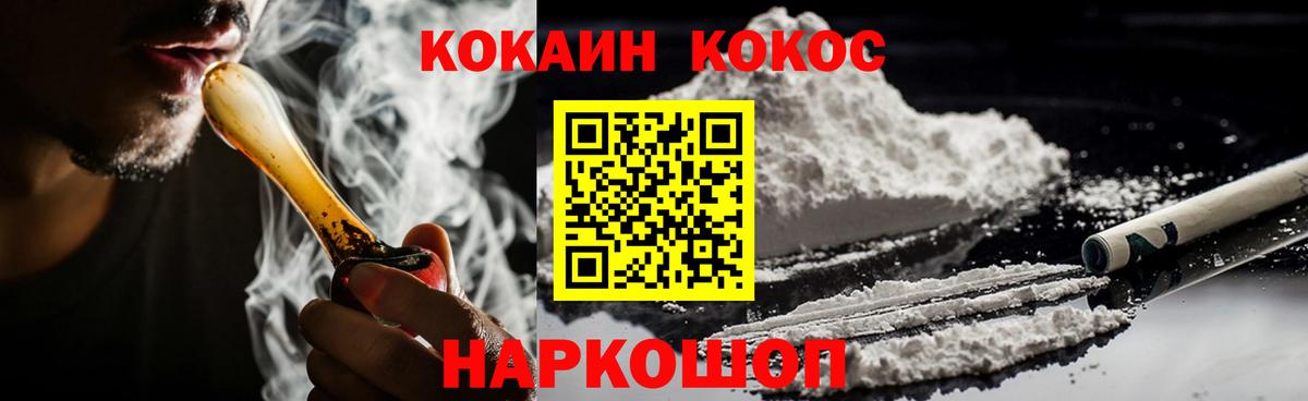 Бахчисарай  Вход с VPN  Конопля  Меф МЯУ МЯУ   APVP СК кристаллы  ГАШ  Cocaine 