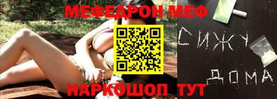 ешки Беслан