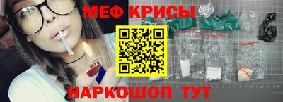 прущая мука Берёзовский