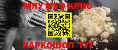 прущая мука Берёзовский