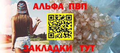 прущие грибы Бийск