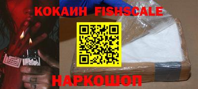 ешки Беслан