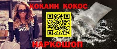 ешки Беслан