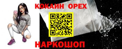 ешки Беслан
