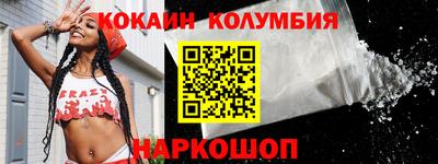 прущие грибы Бийск