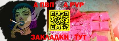 прущая мука Берёзовский