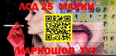 прущие грибы Бийск