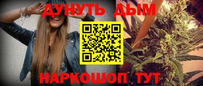 прущие грибы Бийск