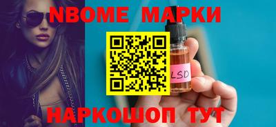 прущие грибы Бийск