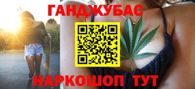прущие грибы Бийск