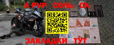прущие грибы Бийск