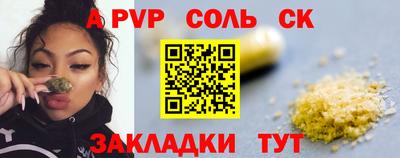 прущая мука Берёзовский