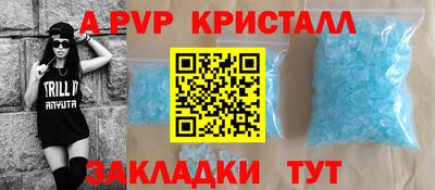 ешки Беслан