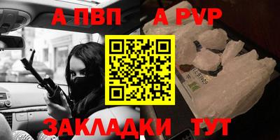прущие грибы Бийск