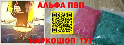 прущие грибы Бийск