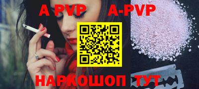 прущая мука Берёзовский