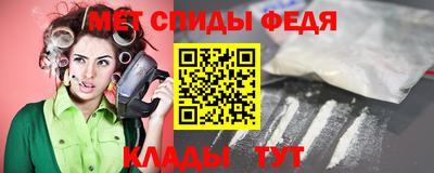 прущие грибы Бийск