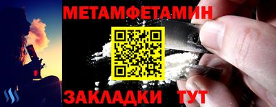 ешки Беслан