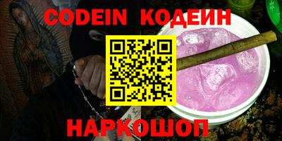 ешки Беслан