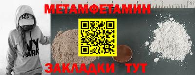 прущие грибы Бийск