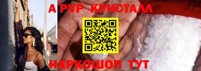 прущие грибы Бийск