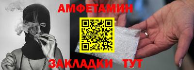 ешки Беслан