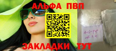 прущая мука Берёзовский