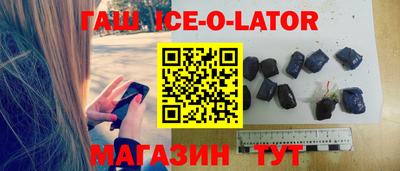 прущие грибы Бийск