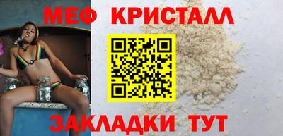 прущие грибы Бийск