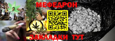 прущие грибы Бийск