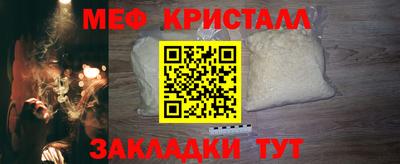 прущая мука Берёзовский