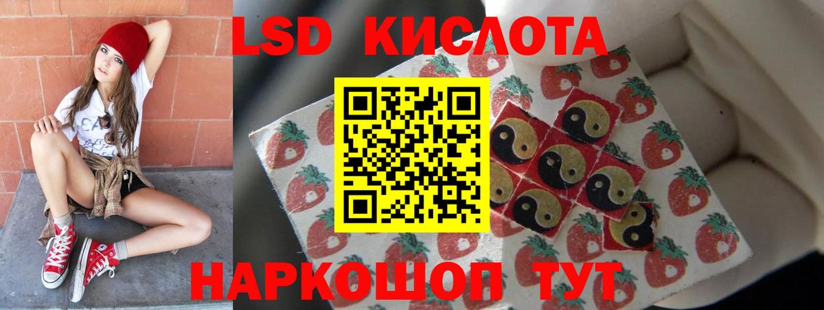 ЛСД экстази ecstasy  Вход с VPN  ЛСД экстази  Бахчисарай  Лсд 25 экстази кислота 