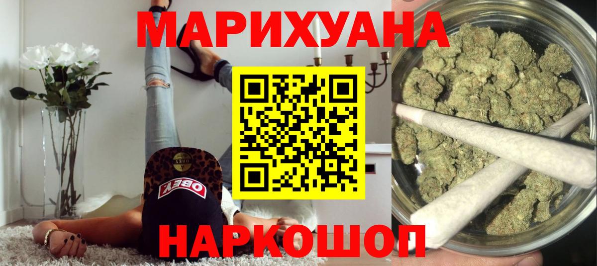 МАРИХУАНА план  Бошки Шишки гибрид  Бахчисарай  Вход с VPN  Бошки Шишки VHQ  Каннабис семена 