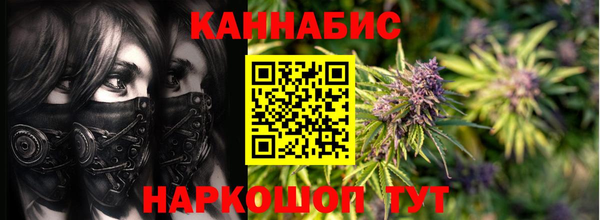 Бошки Шишки индика Бахчисарай